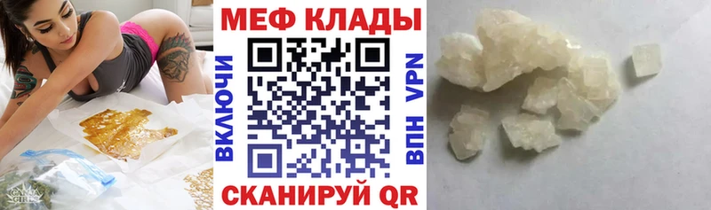 Наркошоп купить ГАШИШ  ЭКСТАЗИ  A-PVP  Мефедрон  Кокаин  Фролово