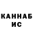 КЕТАМИН ketamine Fred Varao
