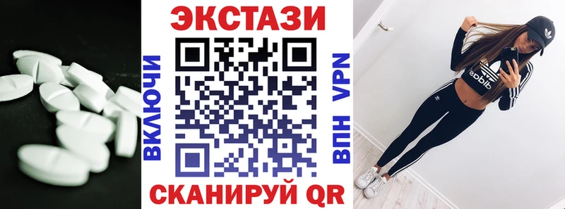 Ecstasy 280 MDMA  Купить  Фролово 