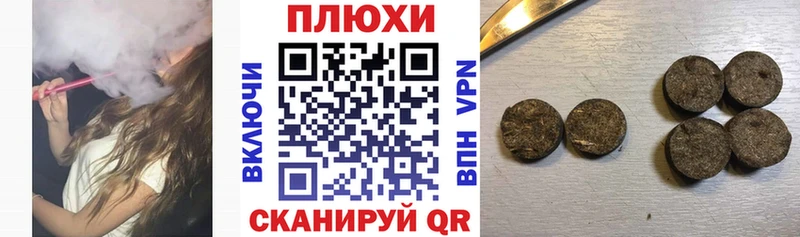 ГАШИШ Изолятор  Купить закладки  Фролово 