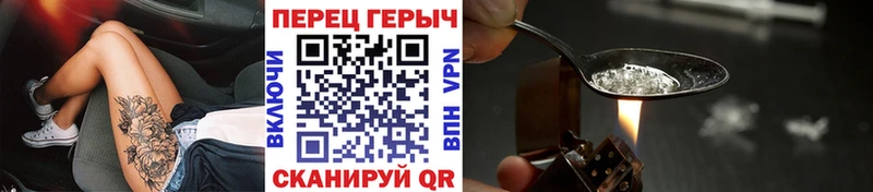 Купить Фролово Героин белый