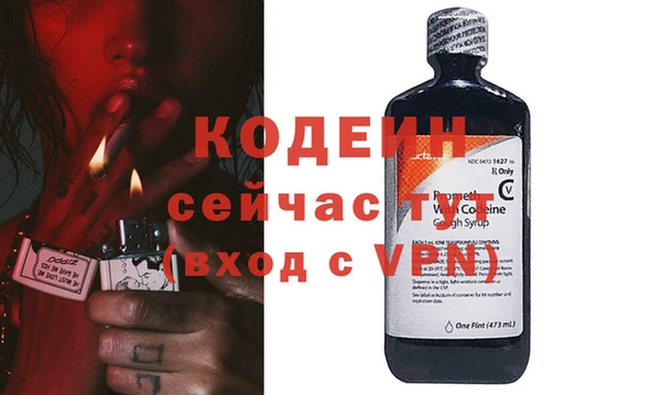 бутик Лагань