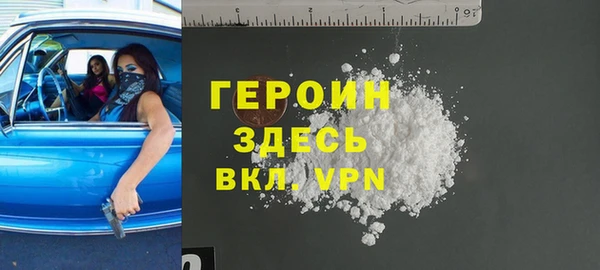 бутик Лагань