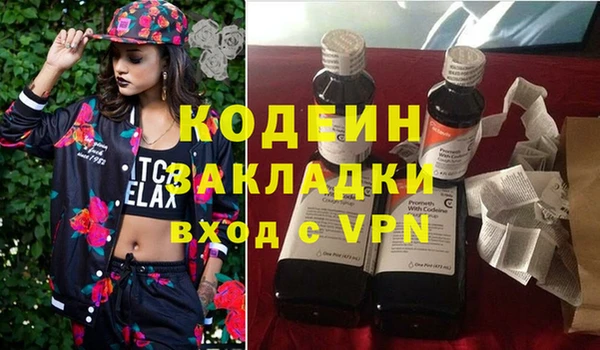 таблы Ладушкин
