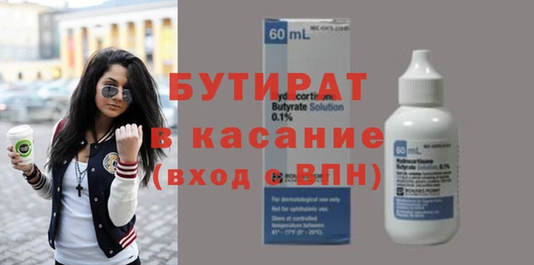 бутик Лагань