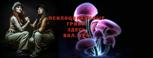 бутик Лагань