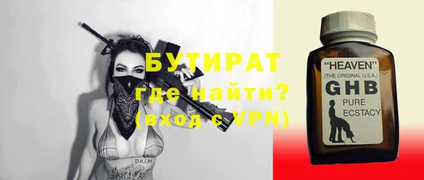 бутик Лагань