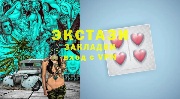 бутик Лагань