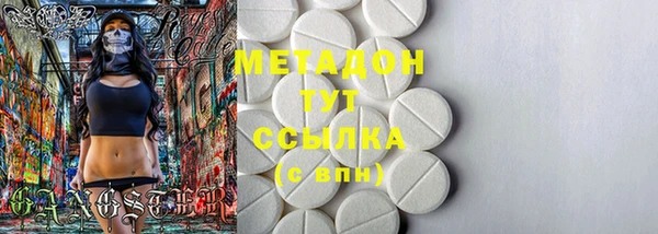 бутик Лагань