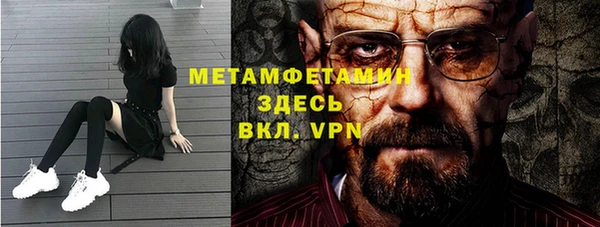 таблы Ладушкин