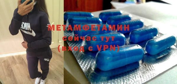 бутик Лагань