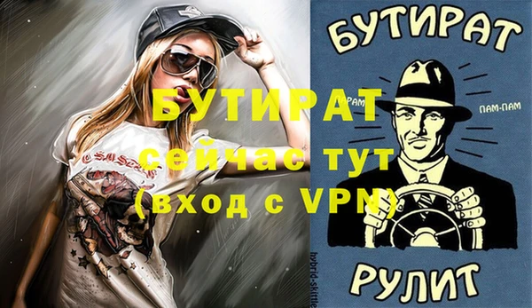 бутик Лагань