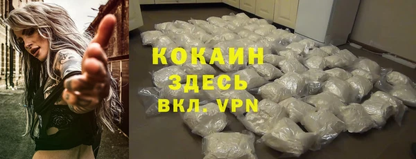 бутик Лагань
