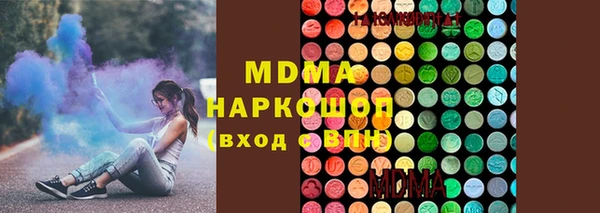 таблы Ладушкин