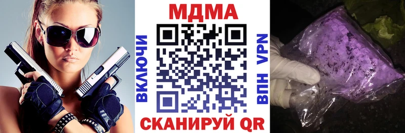 MDMA crystal  Купить где  Фролово 