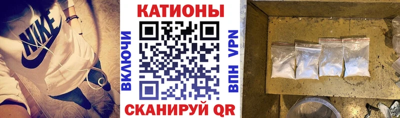 МЕФ кристаллы  Купить где  Фролово 