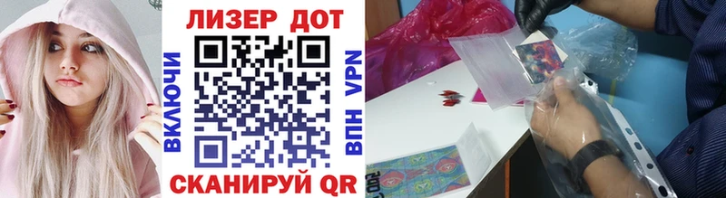 Марки 25I-NBOMe 1,5мг  Купить  Фролово 