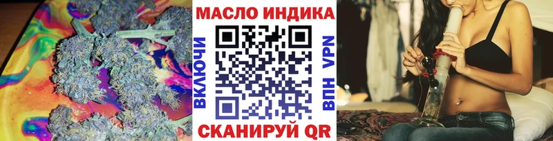 Купить закладки Фролово ТГК гашишное масло